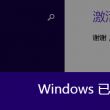 3d彩吧走势图助手